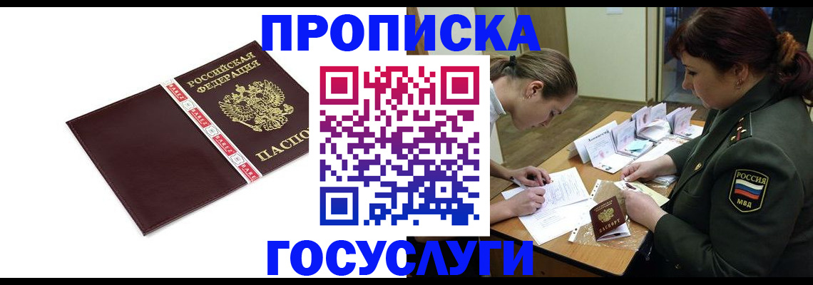 форма 3 в Кудымкаре