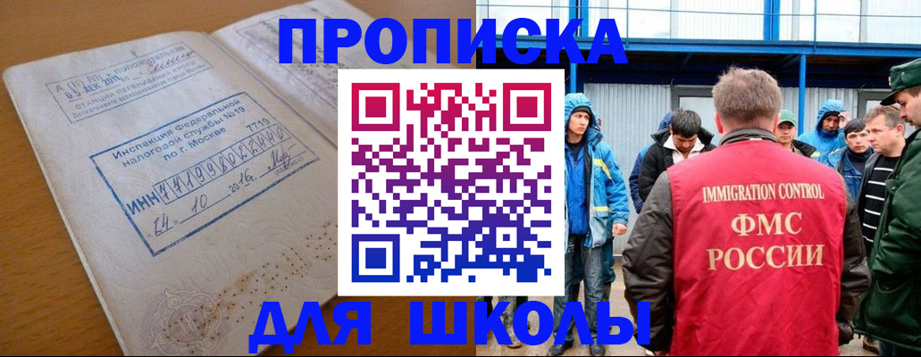 регистрация для дет. сада в Кудымкаре